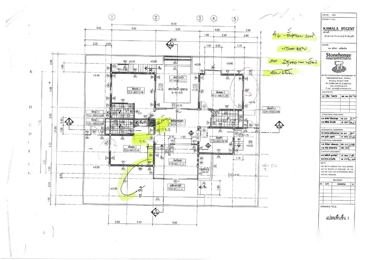 Вилла 4BR в комплексе The Regent Pool Villa · Камала · Вид на бассейн — фото 34