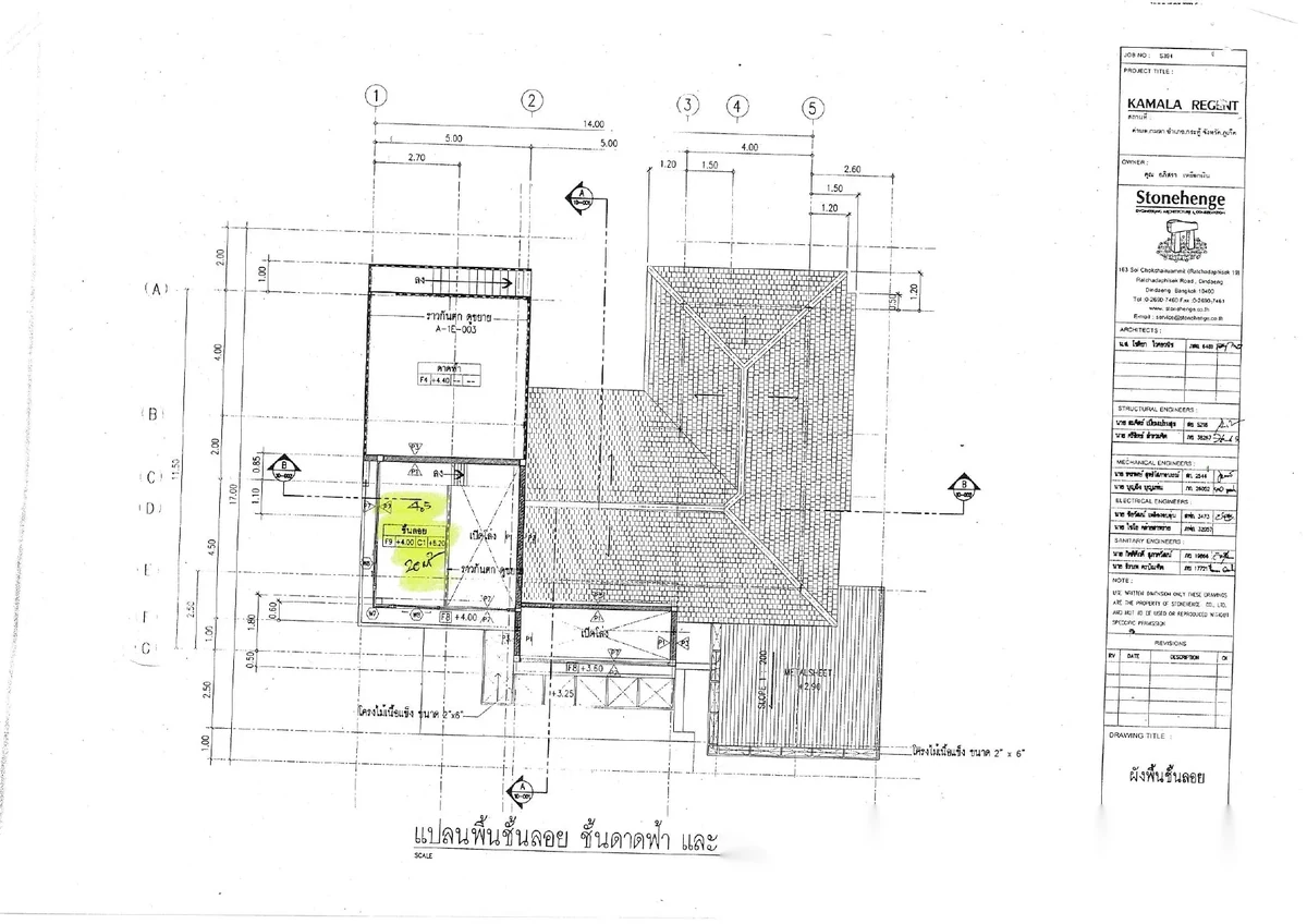 Вилла 4BR в комплексе The Regent Pool Villa · Камала · Вид на бассейн — фото 35