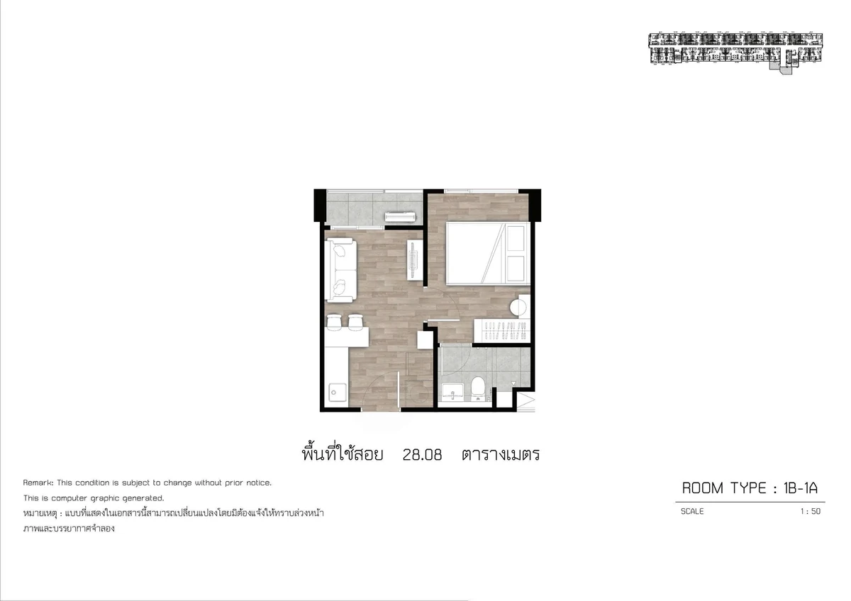 1 Bedroom Apartment for sale at Space Cherngtalay Condominium complex · Choeng Thale — photo 20