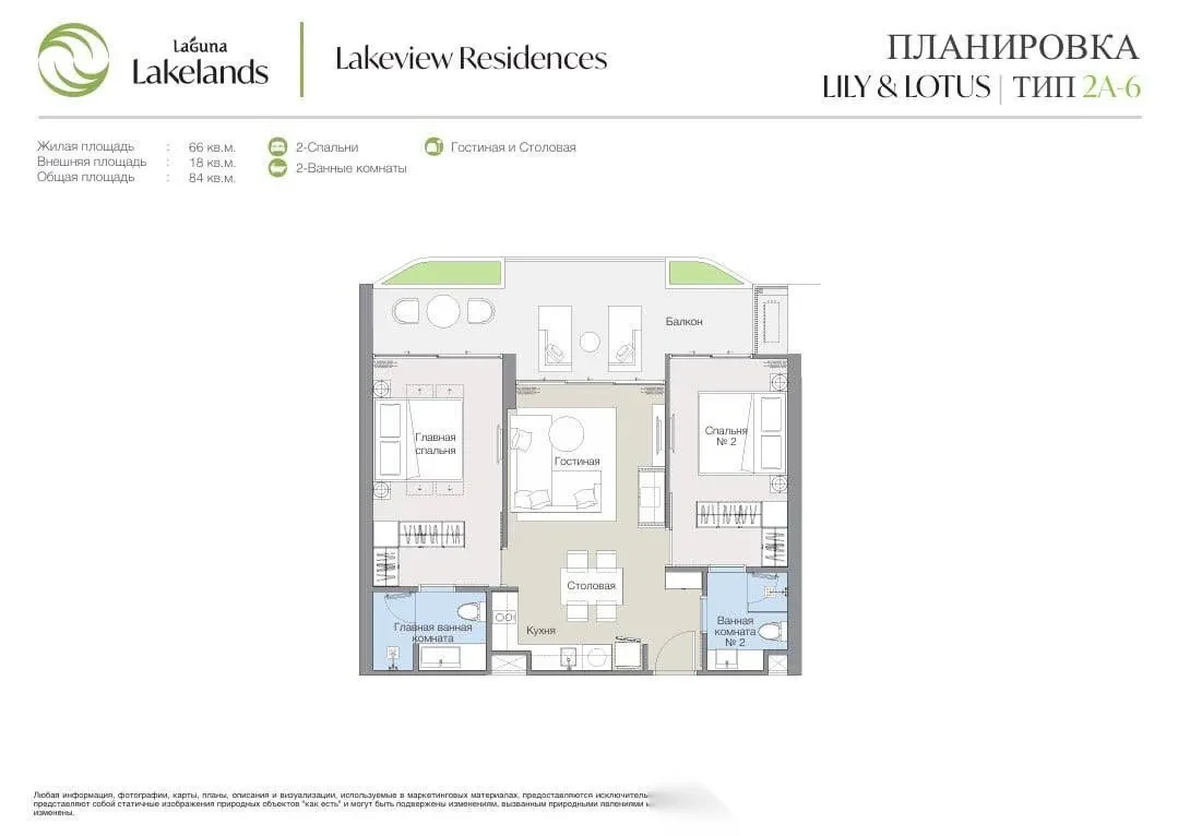 2 Bedroom Apartment for sale at Laguna Lakelands - Waterside Residences complex · Choeng Thale · Pool View — photo 3