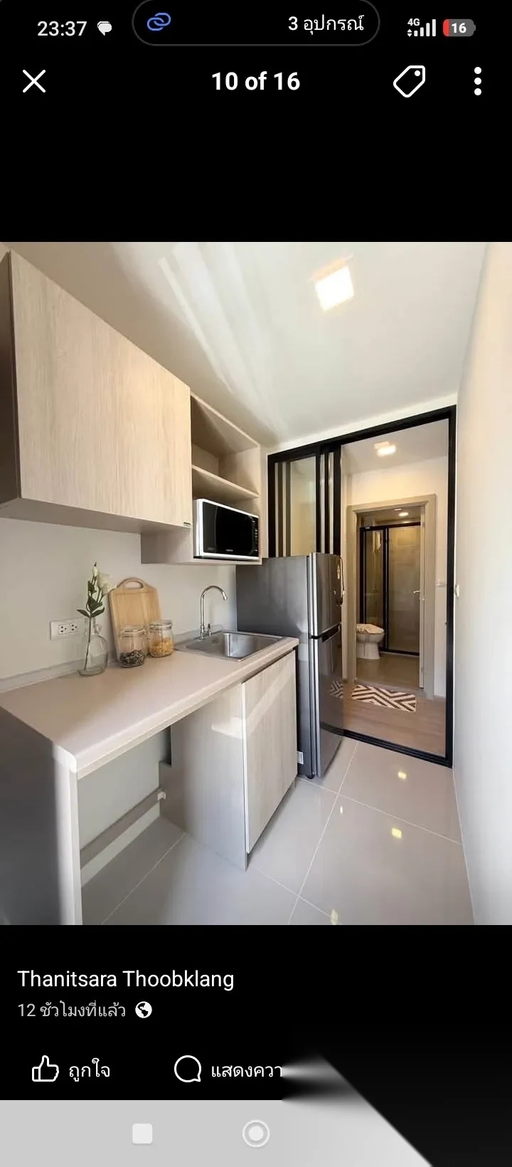 1 Bedroom Apartment for rent at Dcondo Reef Phuket complex · Kathu — photo 9