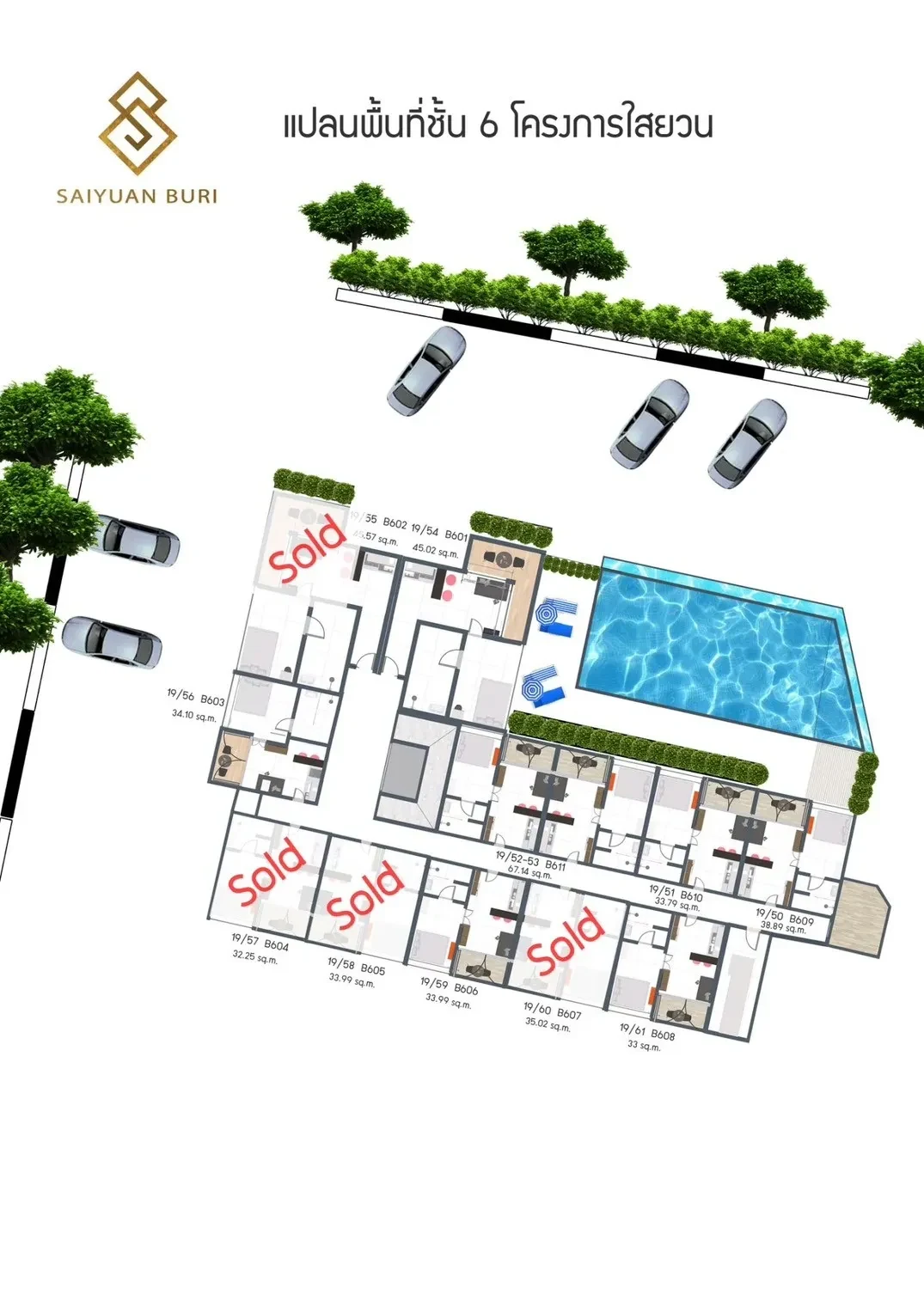 1 Bedroom Apartment for sale at Saiyuan Buri Condominium complex · Rawai · Pool Access — photo 13