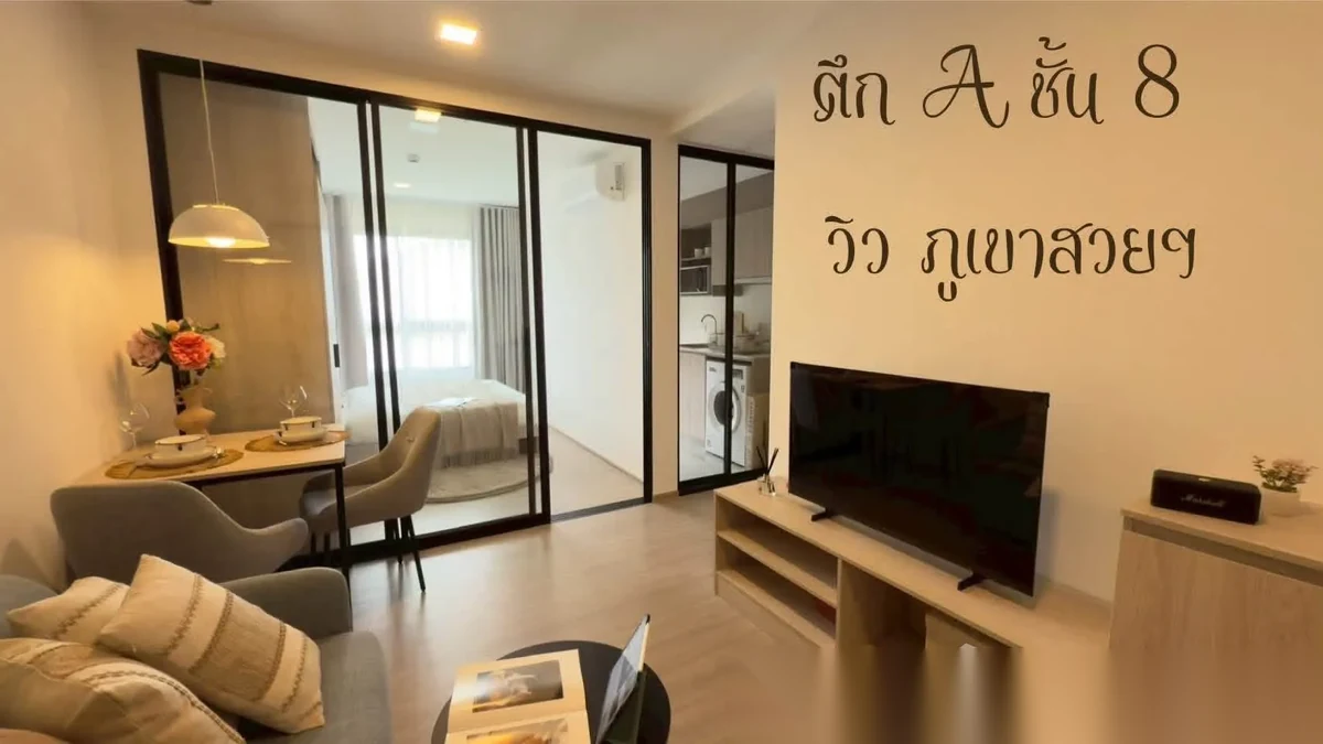 1 Bedroom Apartment for sale at THE BASE Bukit complex · Wichit — photo 5