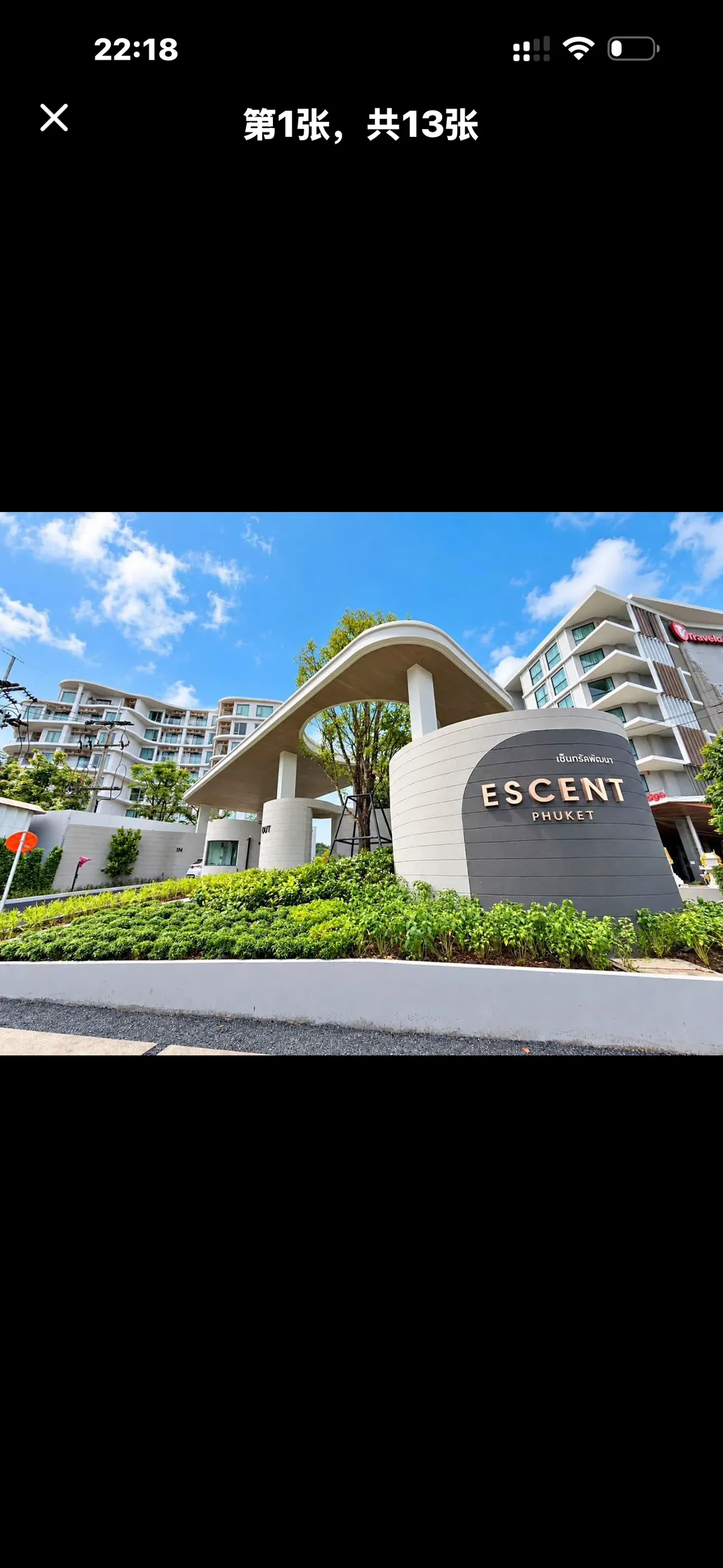 Апартаменты 2BR в ЖК Escent Phuket · Вичит · Вид в сад — фото 16
