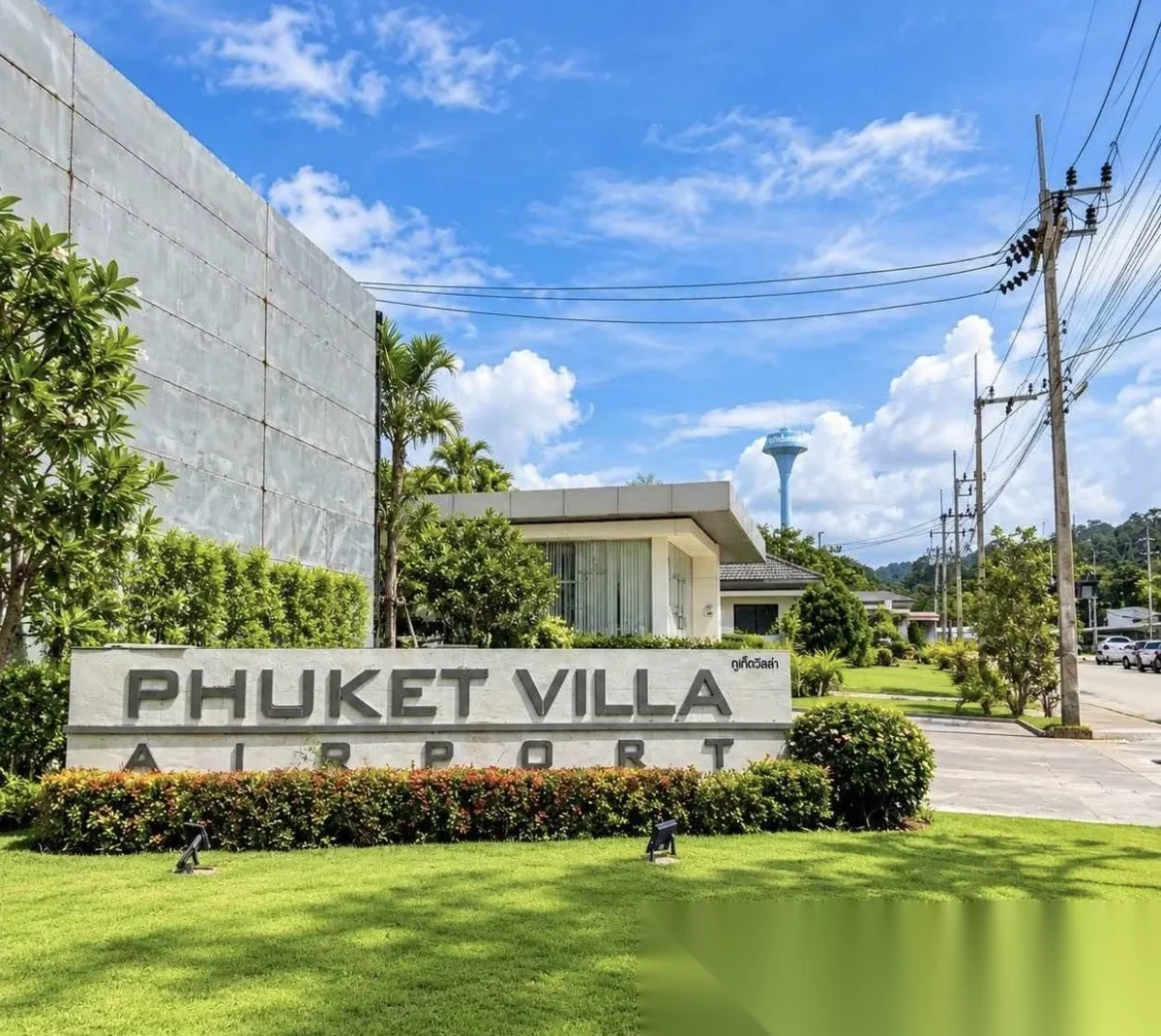 2 Bedroom House for sale at Phuket Villa Airport complex · Sakhu — photo 9